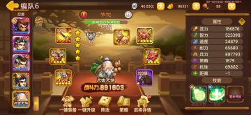 励精图治：最快最简单最方便的3种攻略