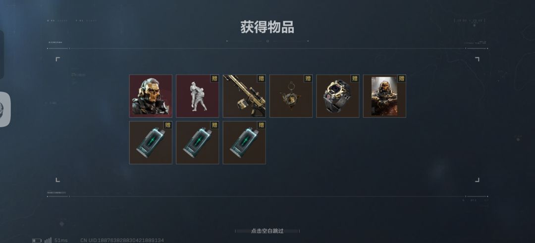 限时点券两抽。 2