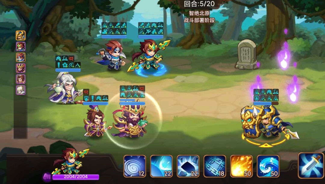 幽风北伐100关 2