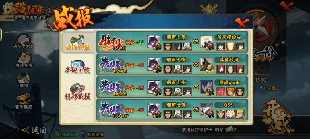 这是碰见真主播了? 1