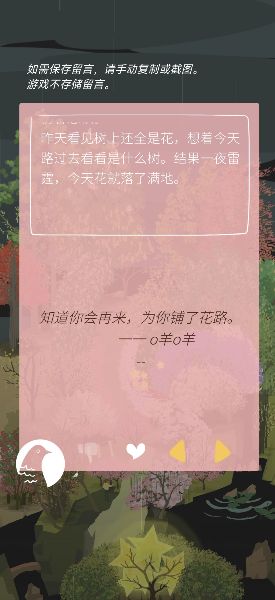 好感动 1