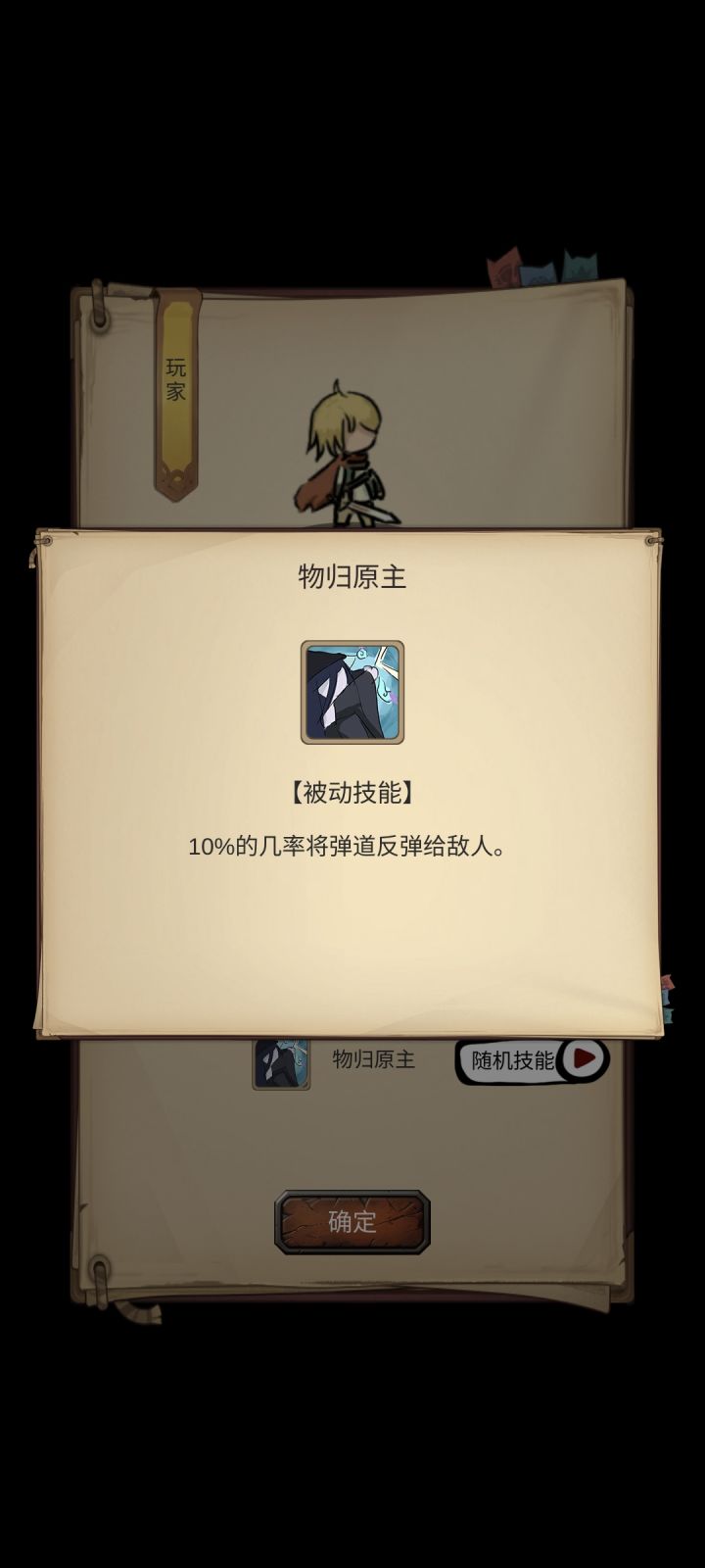 无敌截图