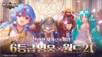 六星开花宣传片