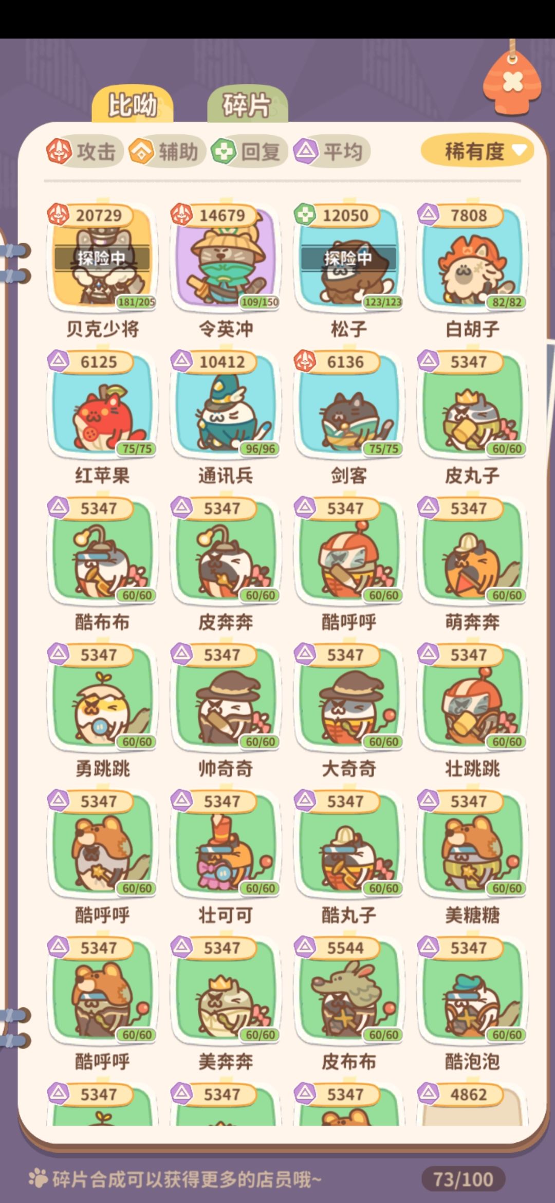 自选比哟怎么选？ 2