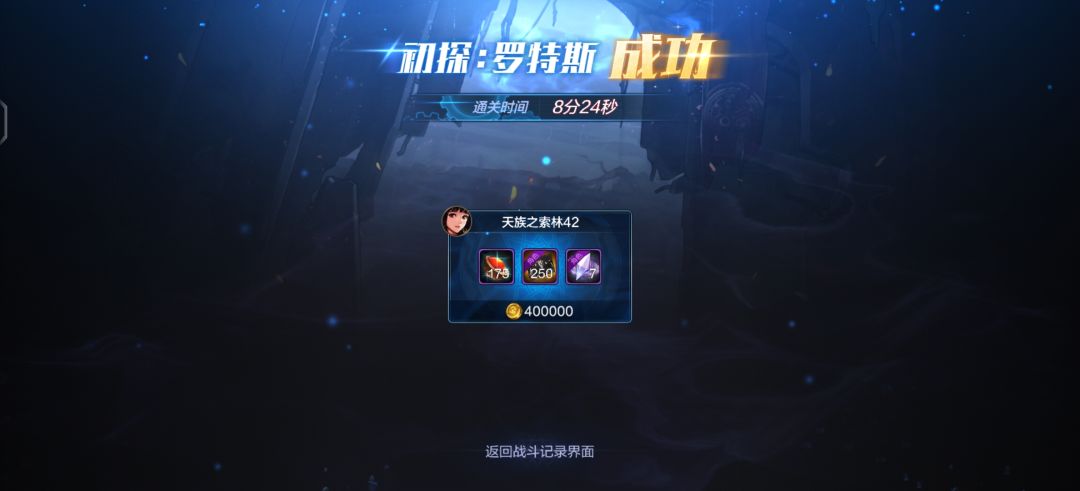 终于给我混过去了,用奶妈混的 1