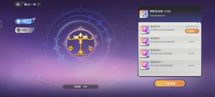 游戏做得就是的一坨截图