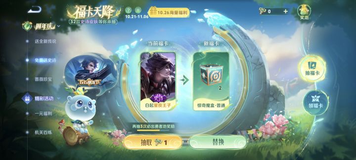 看上哪个,换个孙策猫狗日记,欢迎留言,截图