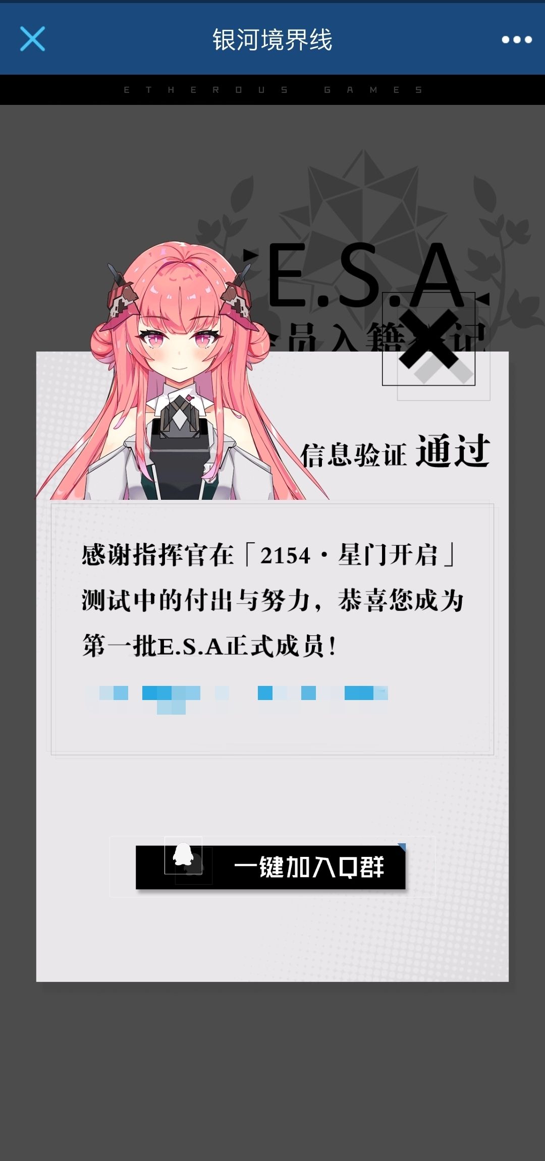一个老玩家的建议 2