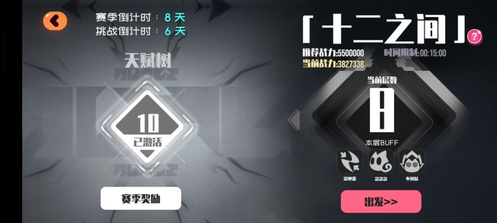 刚回来，是不是目前来说我这配置只能打这了截图