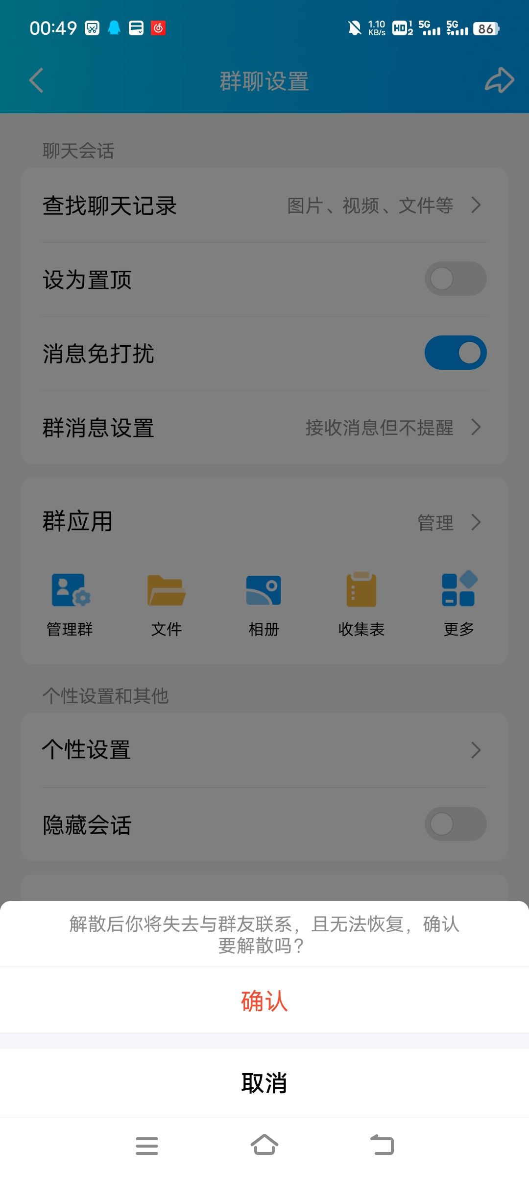 从此诸神再无余烬 1