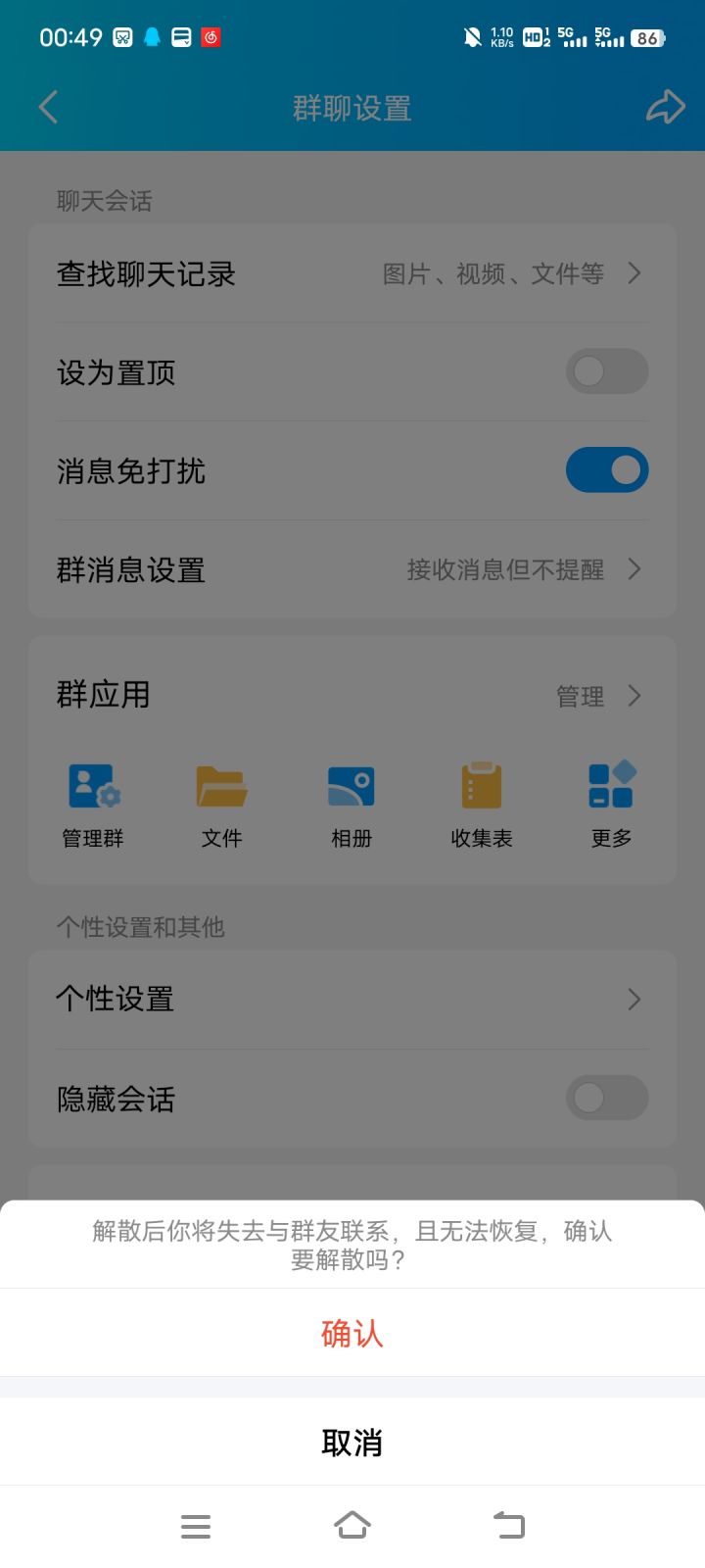 从此诸神再无余烬截图