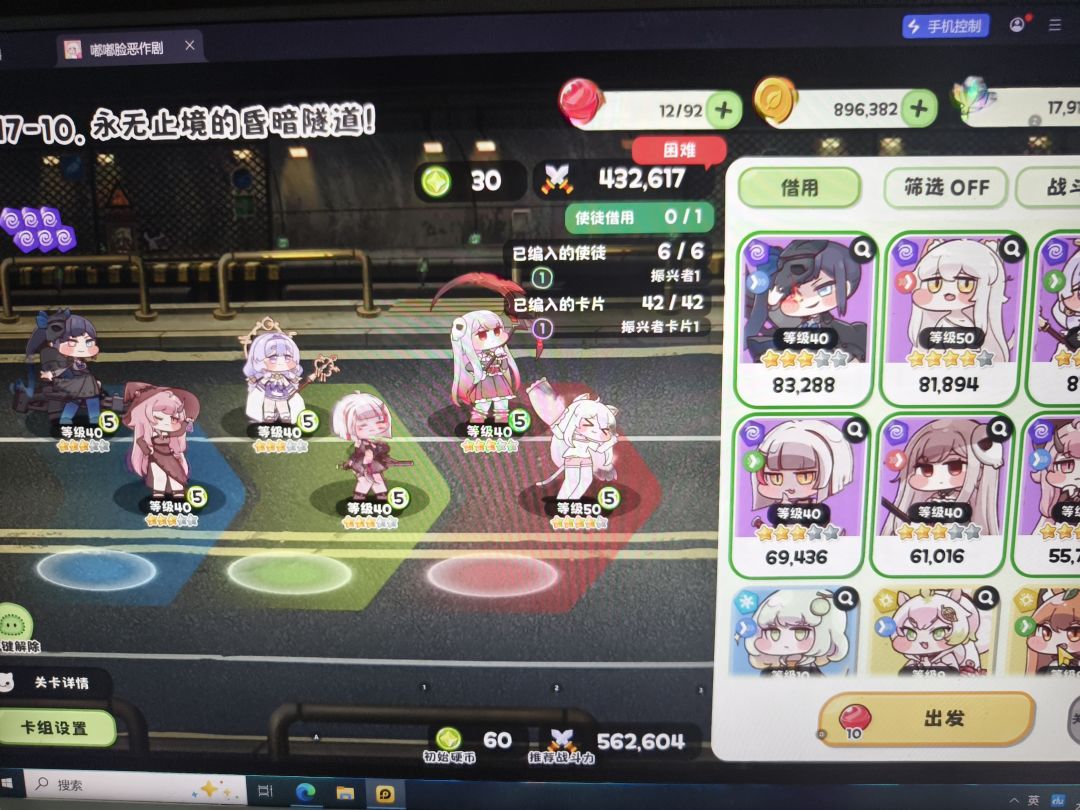 0氪第二天进度 1