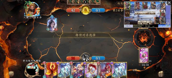 玩天宫的就是牛批截图