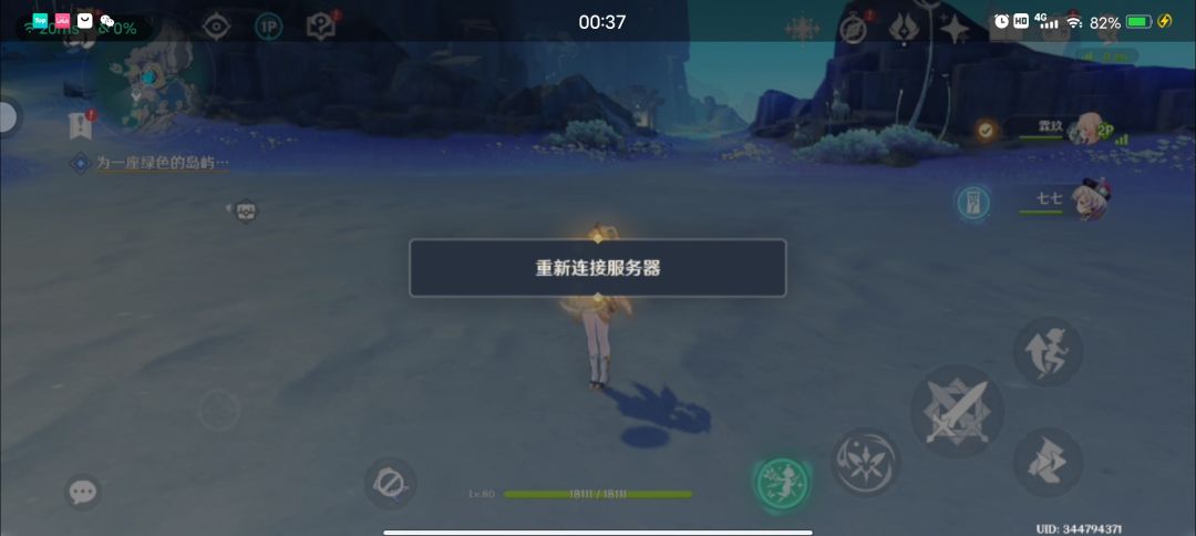 用4399玩原神,还自带准心的 1