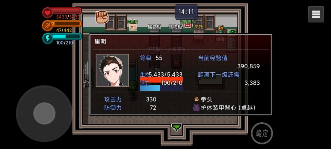 动态图片 2