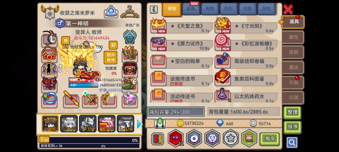 欧还是非 1