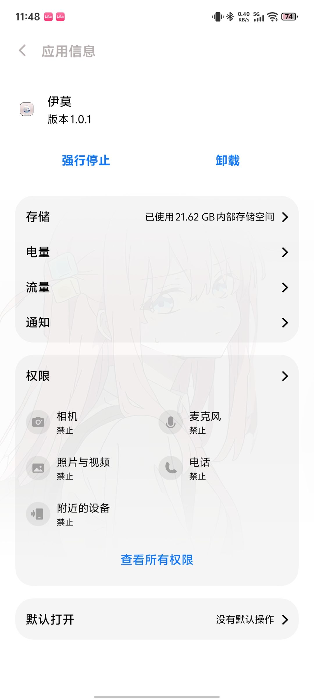 我不好说，这个更新速度 4