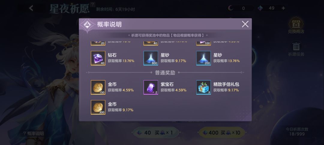 之前有人说等活动出了我再喷,我的评价是真的烂 1