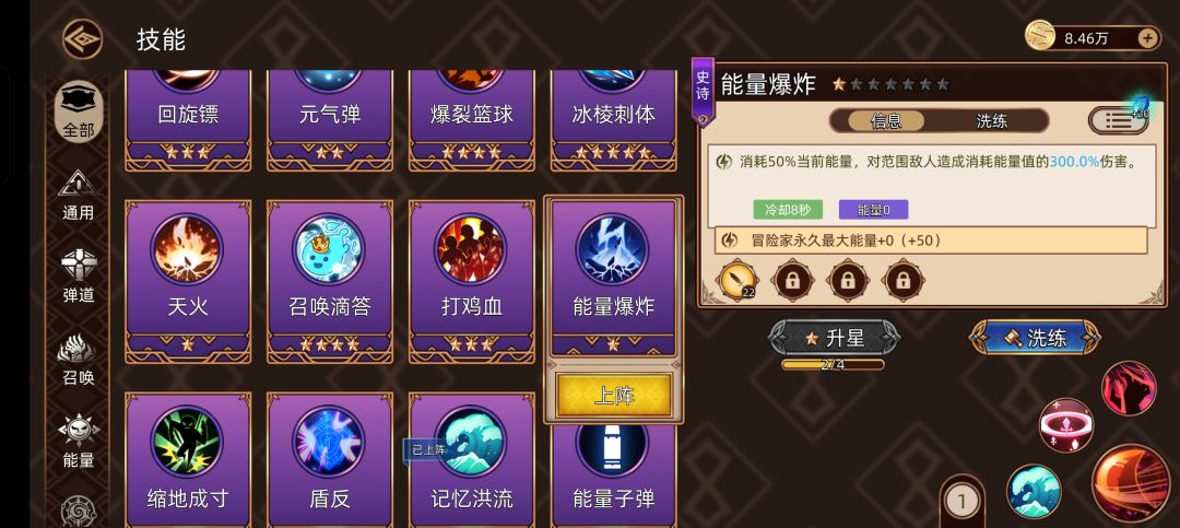 这两个组合有说法吗? 2