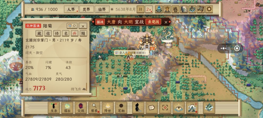 资质一般但是超能活,于是成了天下第一? 2