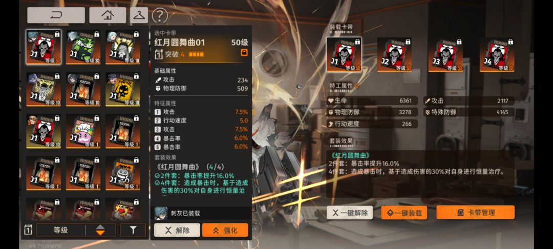 终于 2