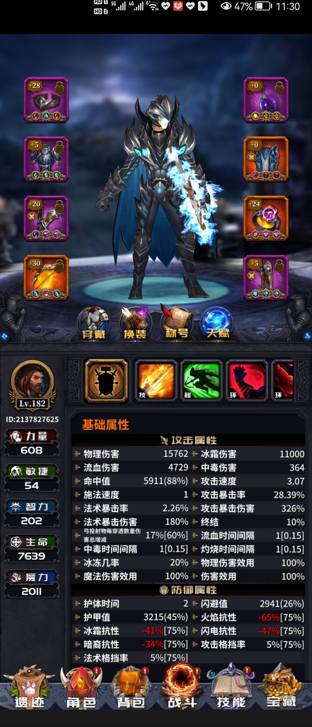 动态图片 2