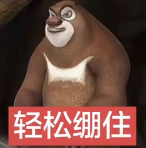 大佬们求个传承码😘截图