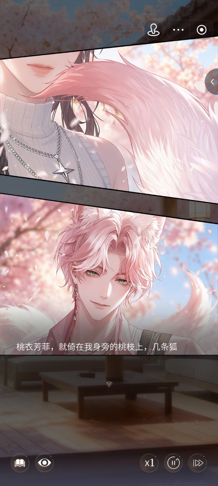 各有各的韵味截图