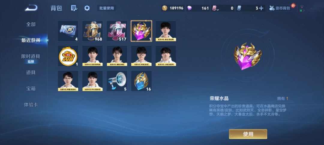 還可以 3