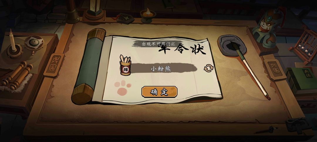 几个意思 1