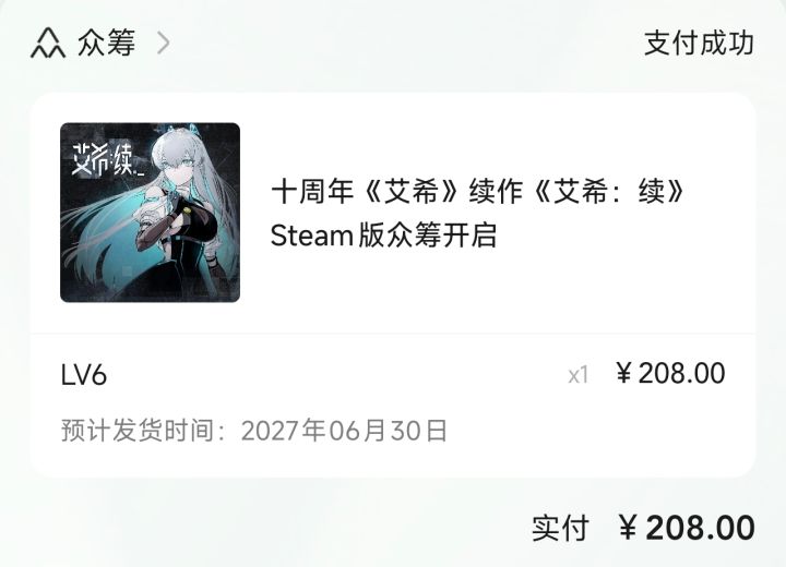 手机自己在付款,你们有什么头绪吗?😱截图