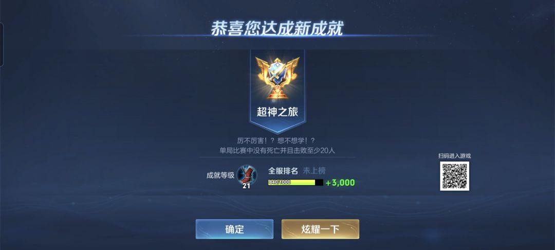 快乐，其实很简单～ 3