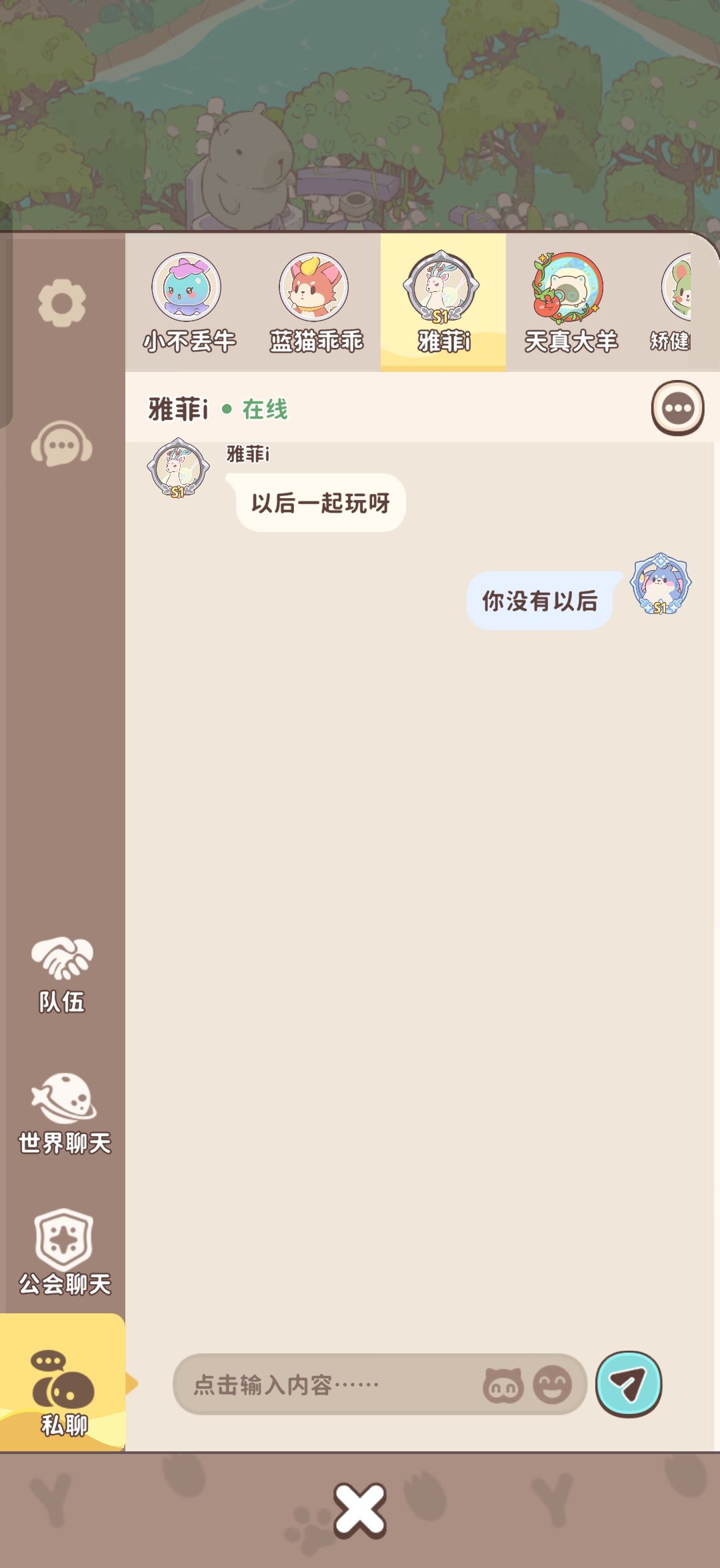 西格玛系T0的男人 4