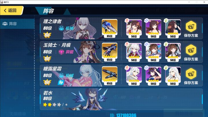老伙计,再陪我跑一圈吧截图