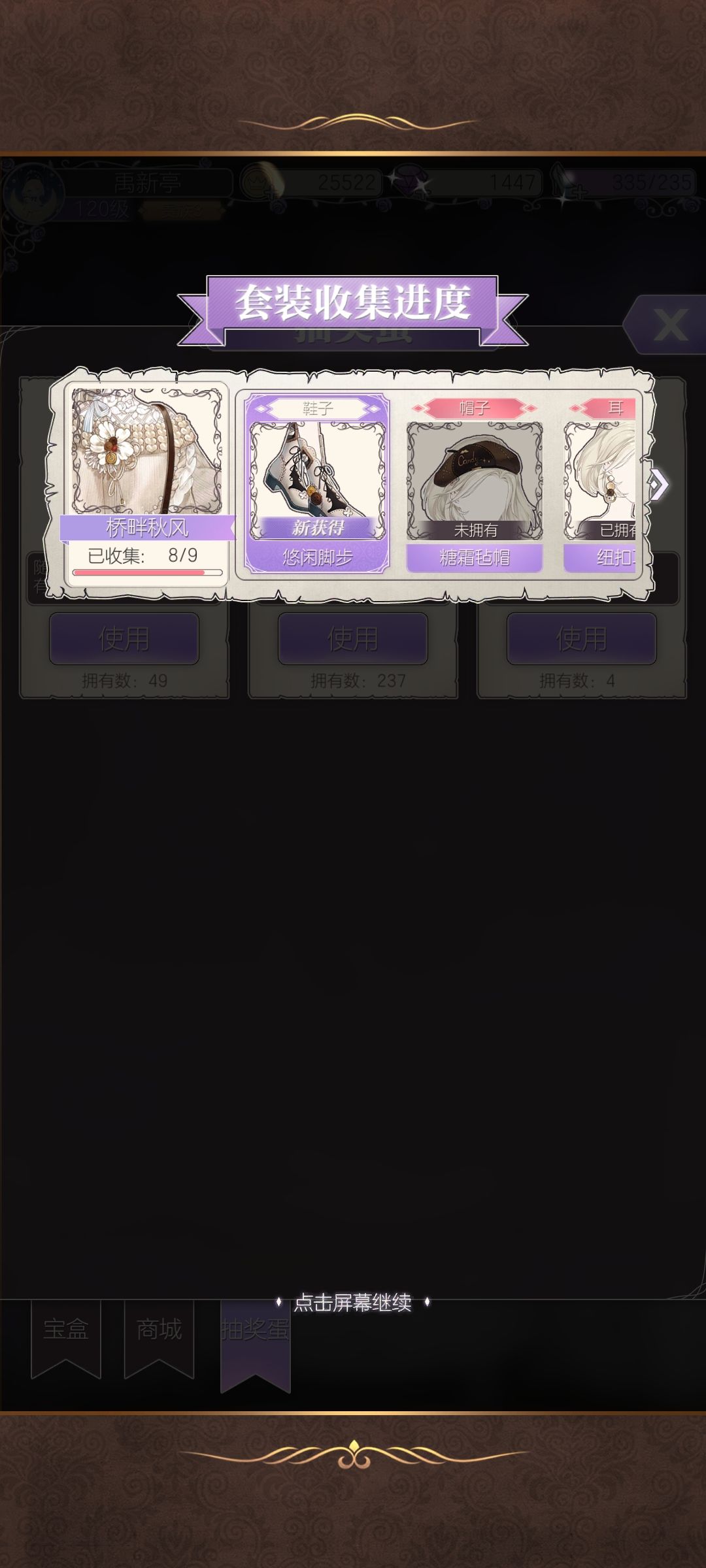 bug 2