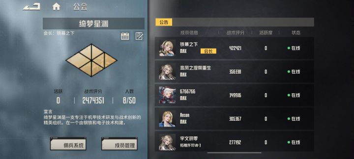 赫尔墨斯招人啦截图