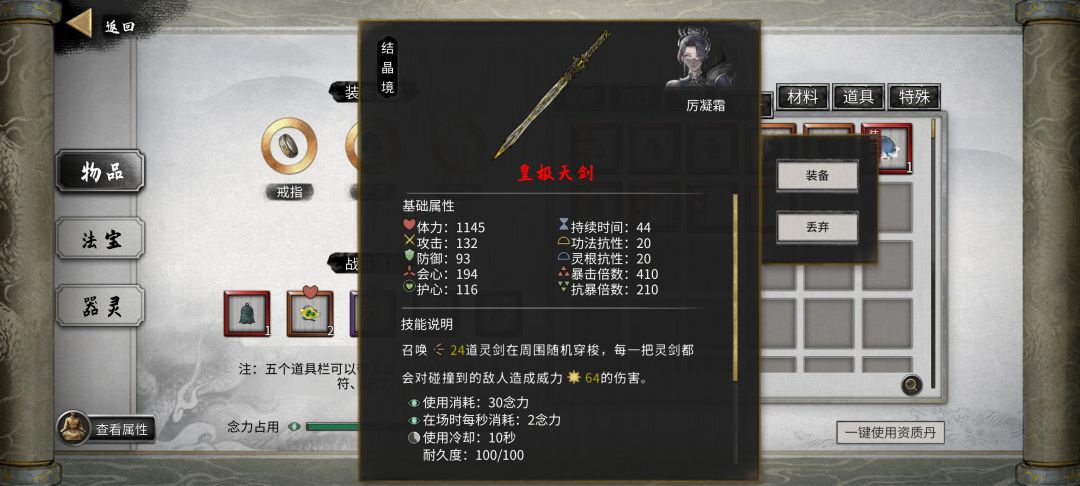 求解 1