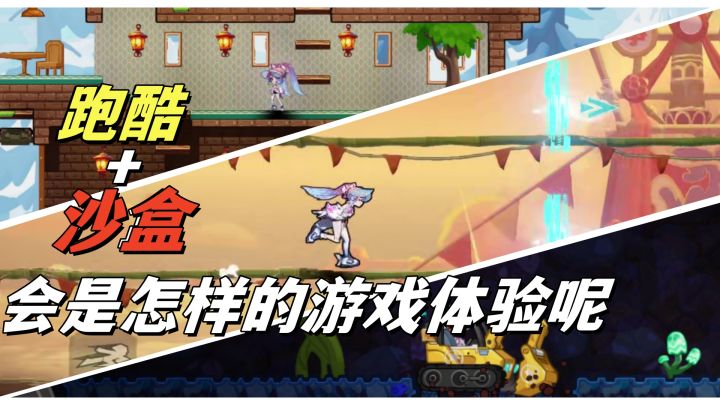 这游戏里面居然还藏了一个游戏截图