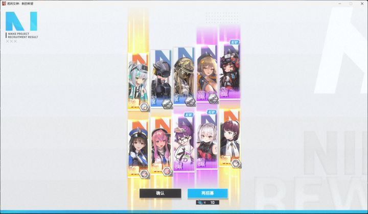 我还能说什么 真精准截图
