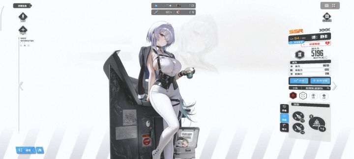 这个国际服和国服有什么区别截图