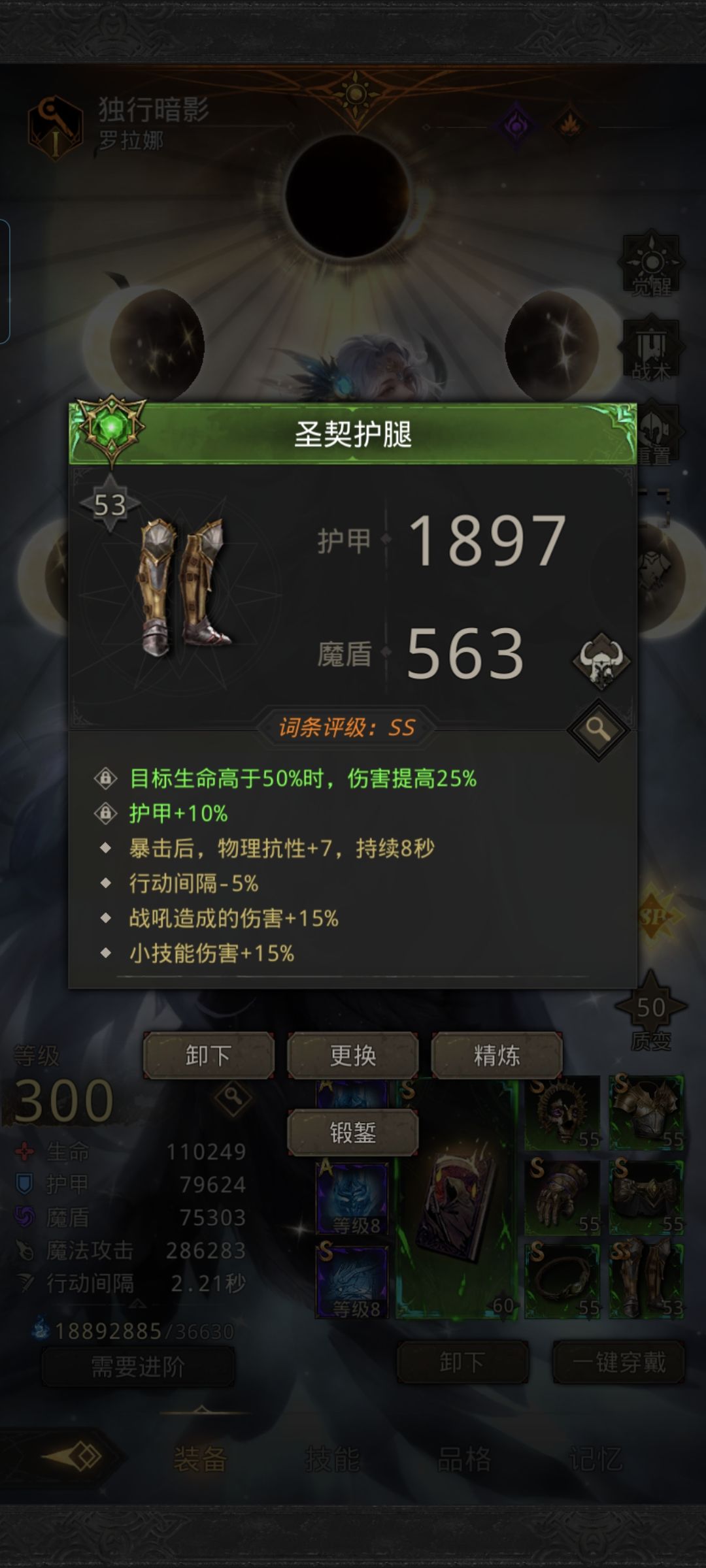 欧了一下 1
