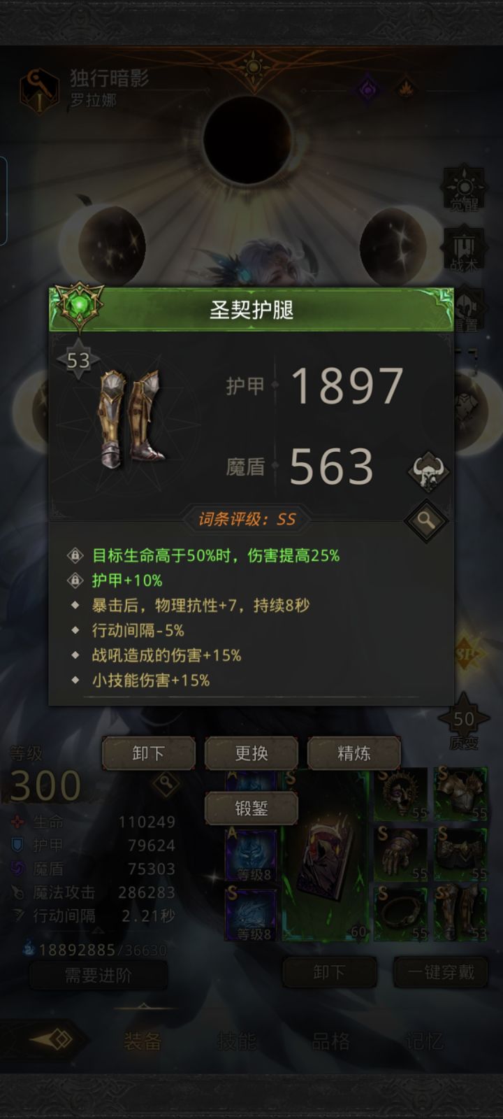 欧了一下截图