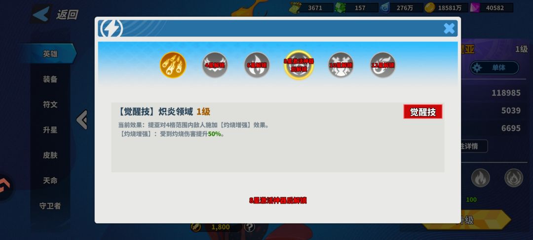 较为有用的普卡推荐截图