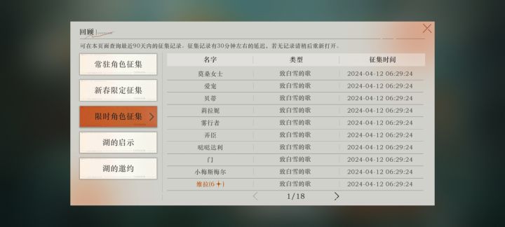 害,早知道就抽一发了截图