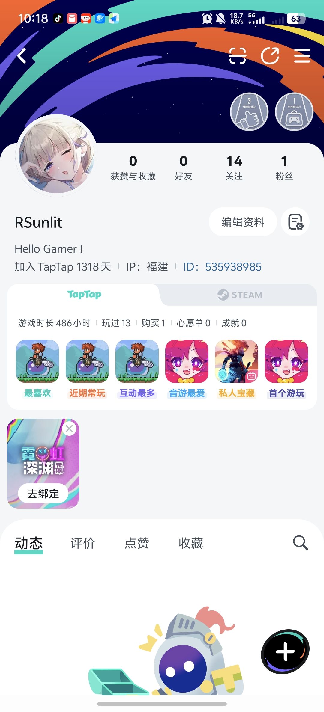 动态图片 2