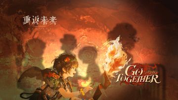 《重返未来：1999》EP：与火同行 Go Together（Rock Version）