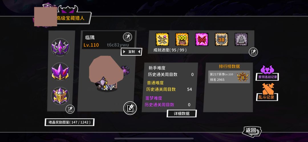 我服啦!!! 1