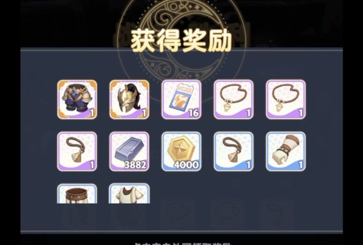 出发吧麦芬 开服第五天 65级秘境副本 噩兆奖励之谷通关攻略截图