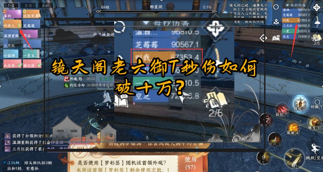 video-3915441