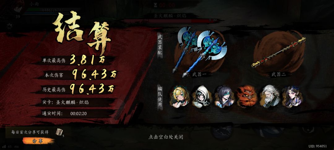 打卡!我的日常闯关! 1